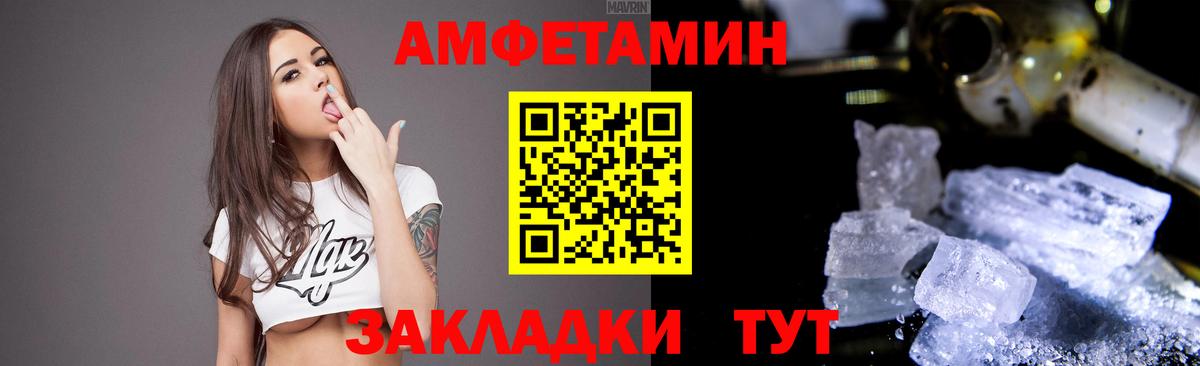 Амфетамин 98% Сызрань