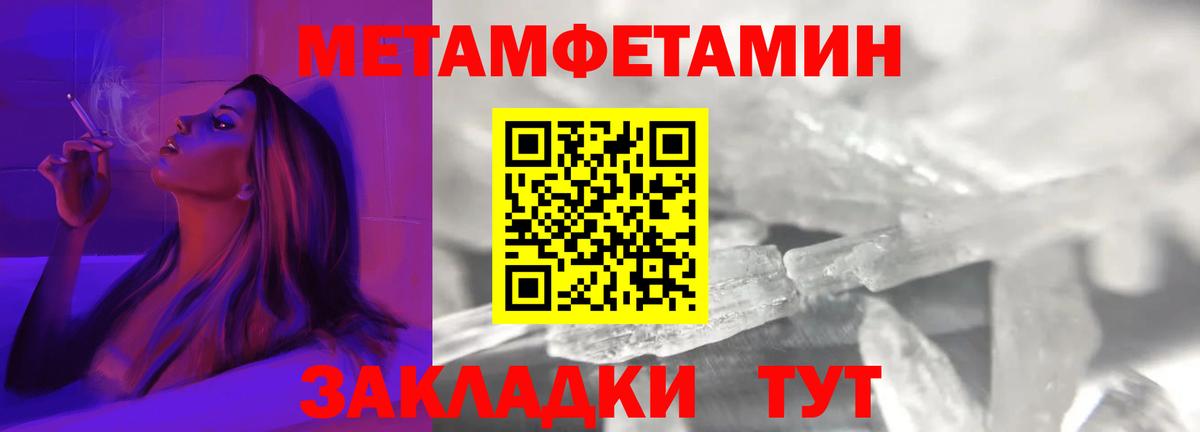 Сызрань  АМФ  Вход с VPN  Амфетамин 98% 