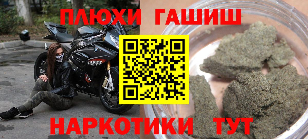 ГАШИШ индика сатива  ГАШИШ Изолятор  Гашиш  Сызрань  купить закладку  Вход с VPN 