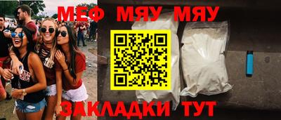 спайс Можайск