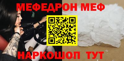 СК Можга