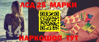 гидропоника Моздок