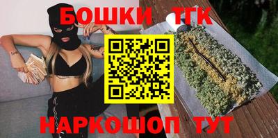 спайс Можайск