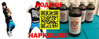 спайс Можайск