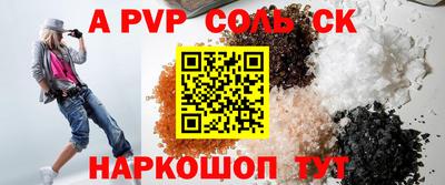 гидропоника Моздок