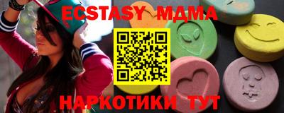 спайс Можайск