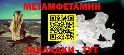 спайс Можайск