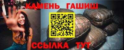 спайс Можайск