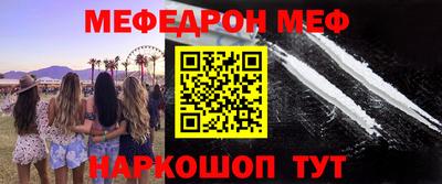 СК Можга