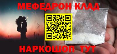 спайс Можайск