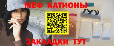 спайс Можайск