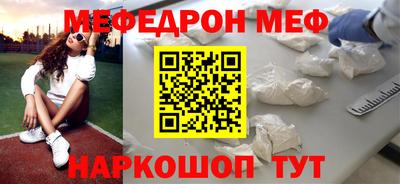 спайс Можайск