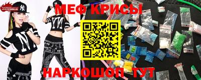 спайс Можайск
