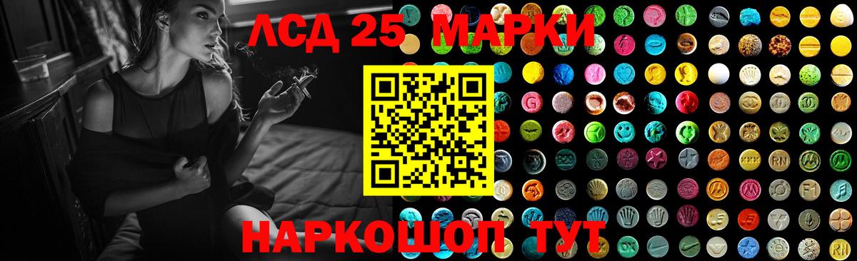 Сызрань  LSD-25 экстази кислота  ЛСД экстази  LSD-25 экстази ecstasy  Вход с VPN 