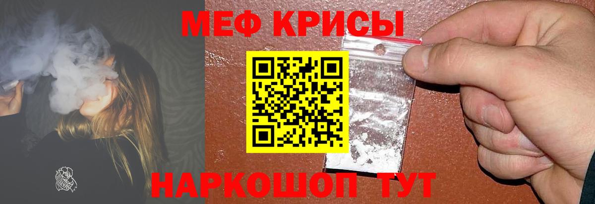 NBOMe  Сызрань  Вход с VPN  Гашиш  Гашиш  Меф МЯУ МЯУ   A-PVP СК кристаллы 