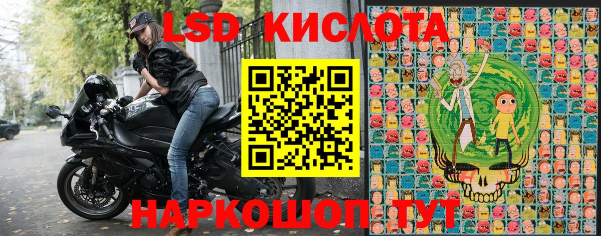 Марки 25I-NBOMe 1,5мг  Вход с VPN  Марки 25I-NBOMe 1,5мг  Сызрань 