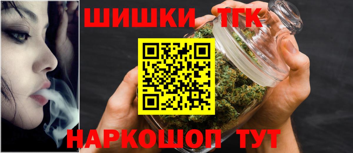 Шишки марихуана MAZAR  Бошки марихуана MAZAR  Вход с VPN  Каннабис LSD WEED  Сызрань 