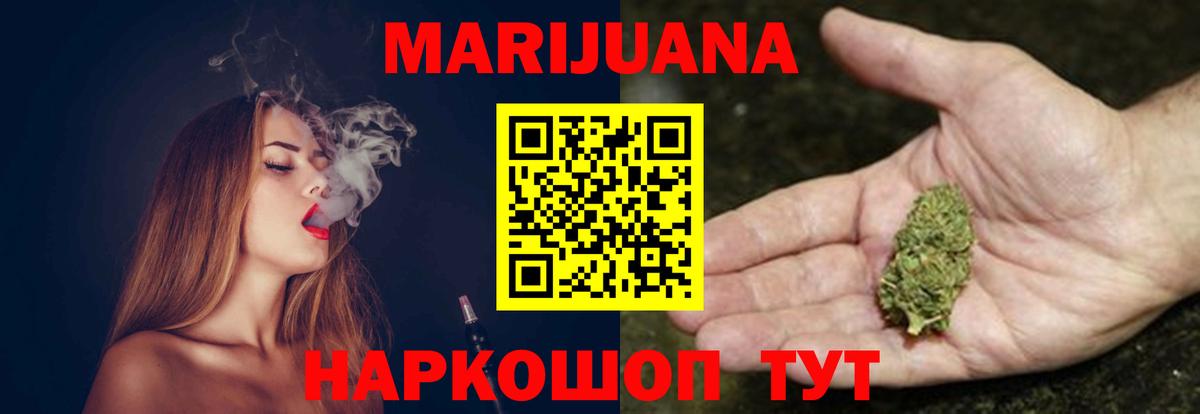 Бошки марихуана Amnesia Сызрань